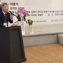 경기도마을버스운송사업조합 제24차정기총회 개최 이미지