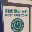베스트방역 - 무안군 | 송파나루역_솔솥 송리단길점 솔직후기 / 송리단길 한식 / 송리단길 소개팅 / 송리단길 맛집