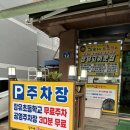 김가네참숯구이 이미지