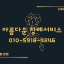 장유누가병원장례식장