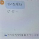 톡스루 :: 한국청소년정책연구원 콜로퀴움 원격 동시통역 ACE(아동기 부정적 경험)과 범죄 간 연관성 연구