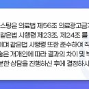 화명바른신경외과의원 네이버블로그