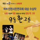 힐링뮤직 이미지