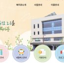 광안노인복지관 이미지