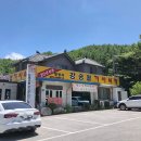 강승월기사식당 이미지