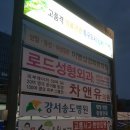 로고스치과의원 네이버블로그