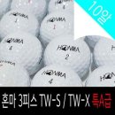 혼마