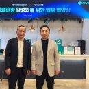 주식회사 페이버스