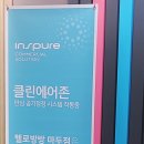 헬로방방 마두역점 이미지