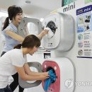 대우.롯데세탁 이미지