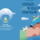 푸드이츠