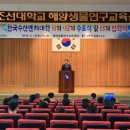 한국해양벤처