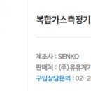 대한산업가스 티스토리