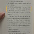 하나에 꽂히면 미친듯이 하는 독서광 성인 ADHD 일상.,