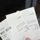 WOW모텔(와우모텔) | 엄마랑 단둘이 4박 5일 대만여행! [ep1. 사전준비] 항공권 / 환전소 추천 / 숙소 예약 꿀팁 &amp; 추천 etc