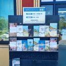 상림관광안내소 이미지