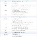 (주)강원랜드 이미지