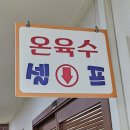 동백정 | [경기도/화성] 동백정 후기