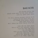 올리비아박갤러리 이미지