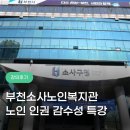 영화로 만나는 돌봄과 인권 네이버블로그