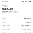 코타(KOTA) 이미지