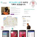 스마트트레이너시스템 이미지