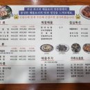 어가 해물촌 네이버블로그