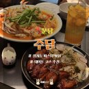 백현로150번길 | [분당] 주담 / 정자동 파스타 맛집 꽃게짬뽕파스탕+매콤간장치킨윙+망고하이볼 후기 데이트 코스 술집 추천