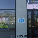 덕진-92 이미지