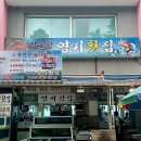 영기유통 이미지