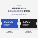 이지아 패션 올리비아로렌 화보 컬렉션 가을 원피스 간절기 자켓