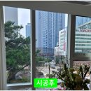 빛 시리즈 | 부산 단열필름 | 요즘 아파트 창문 이렇게 바뀌는 이유 3M 시공 후기