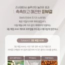 위헬스케어솔루션 이미지