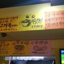 3000냥국밥국수 이미지