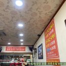 홍두깨손칼국수 이미지