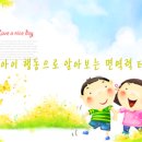 봄날아이한의원 이미지