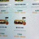 포크구미문성점
