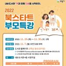 내손도서관 이미지