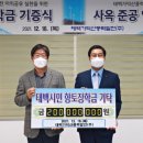동성자원개발㈜ 티스토리