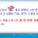 로얄피부헤어
