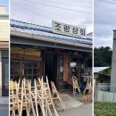 조광상회 이미지