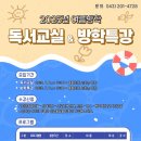 청주내수도서관 이미지