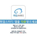 아침에 꼭 봐야할 뉴스 요약 2014.8.28 [THU] 이미지