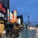 김밥일번지 내서점 | 마산 댓거리맛집 줄서는식당 중식맛집 신과함께
