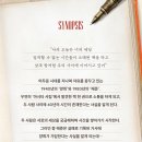꼭두광대 판타지극장 | [뮤지컬] 소란스러운 나의 서림에서 후기(20250410,0413/박새힘,윤은오/이봄소리,윤은오/et theatre 1...