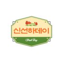 미향으로농원