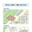 새롬동_성요한성당옆 이미지