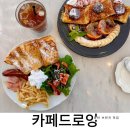 카페일분 동탄점 | 동탄 브런치맛집 데이트코스로 추천하는 카페드로잉