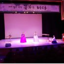 젊은 국악 꿈꾸는 바다 이미지