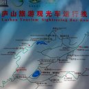 황룡 산장 이미지